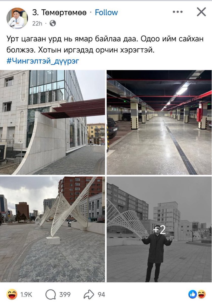 Артгаа tweet media