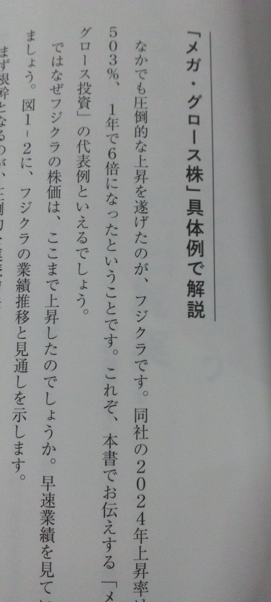 バッチ(あいばファンド研究所) tweet media