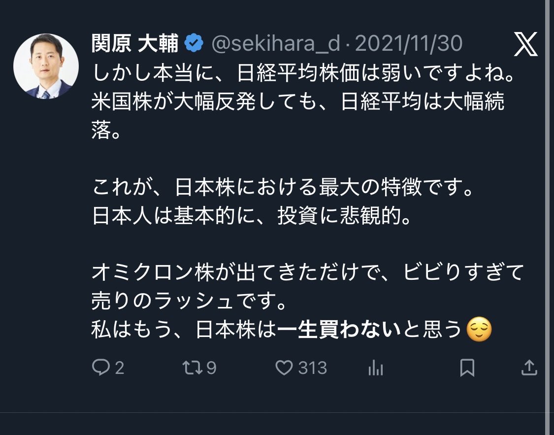 バッチ(あいばファンド研究所) tweet media