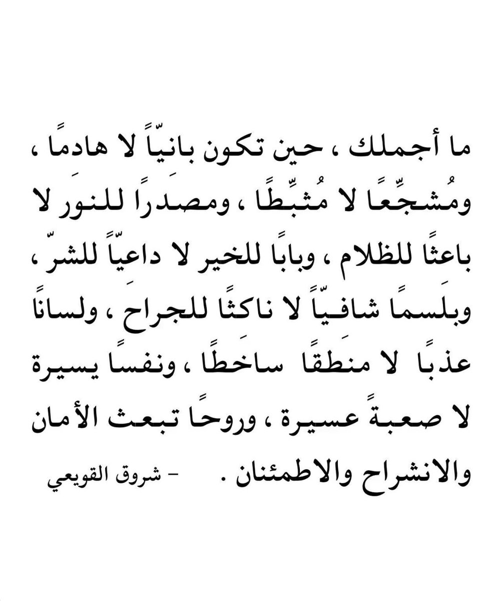 Eman_naser1's tweet photo. https://t.co/lsT3056oLs