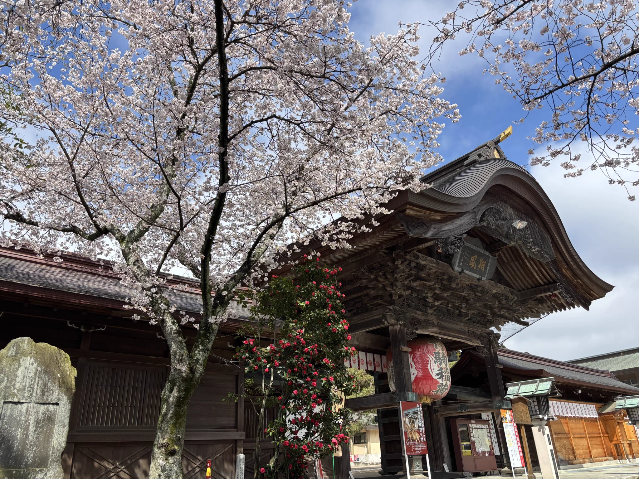 竹駒神社 （お稲荷さま）/ Takekoma Inari Shrine on X: 
