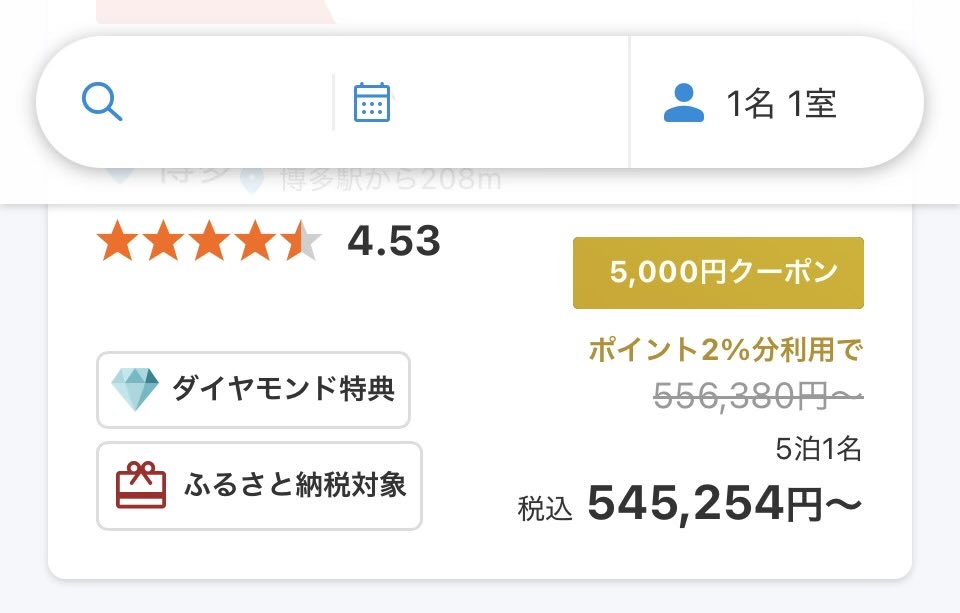 ヤッちゃん｜日々ログ tweet media