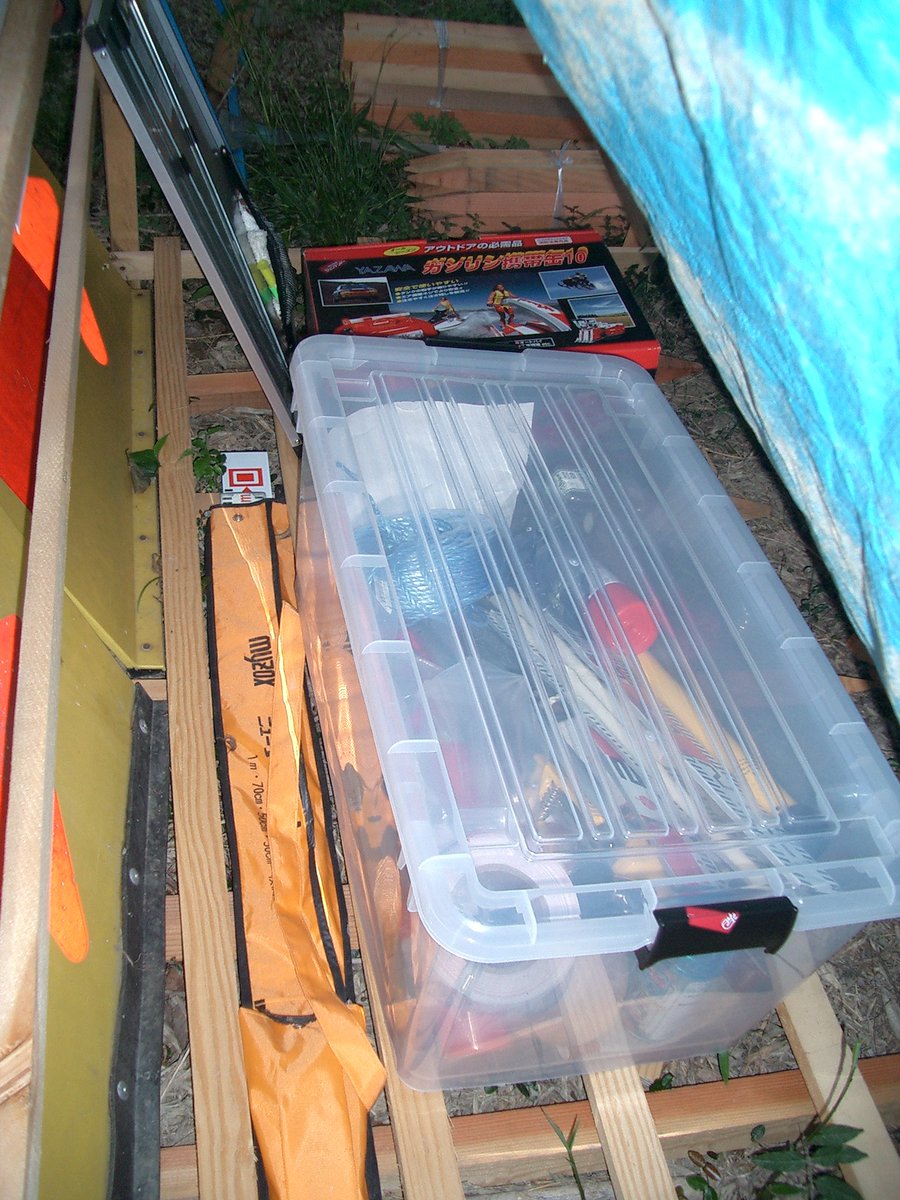 Timothy Takemoto tweet media