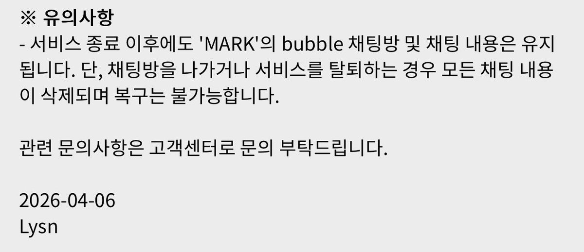 팔월²⁰⁰🫑 tweet media