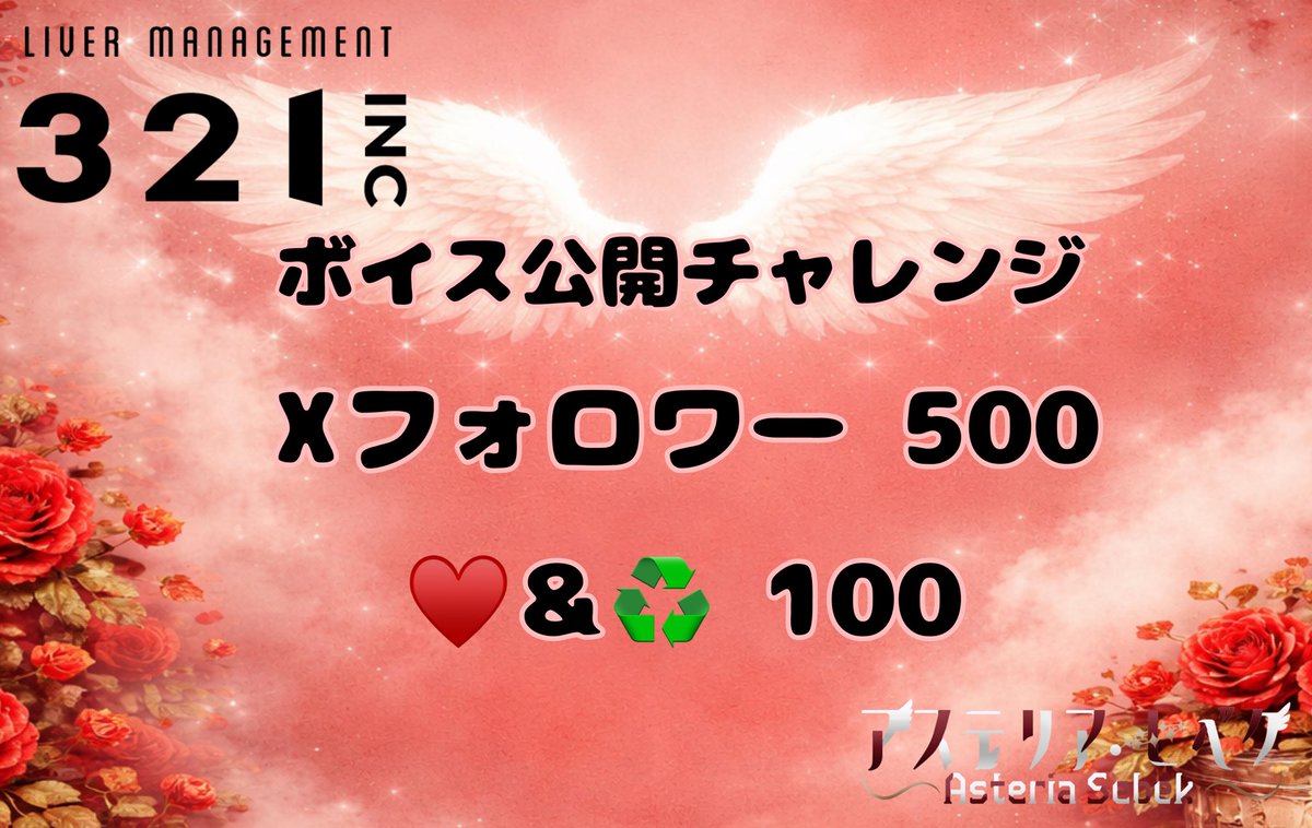 アステリア・セベク@準備中 tweet media