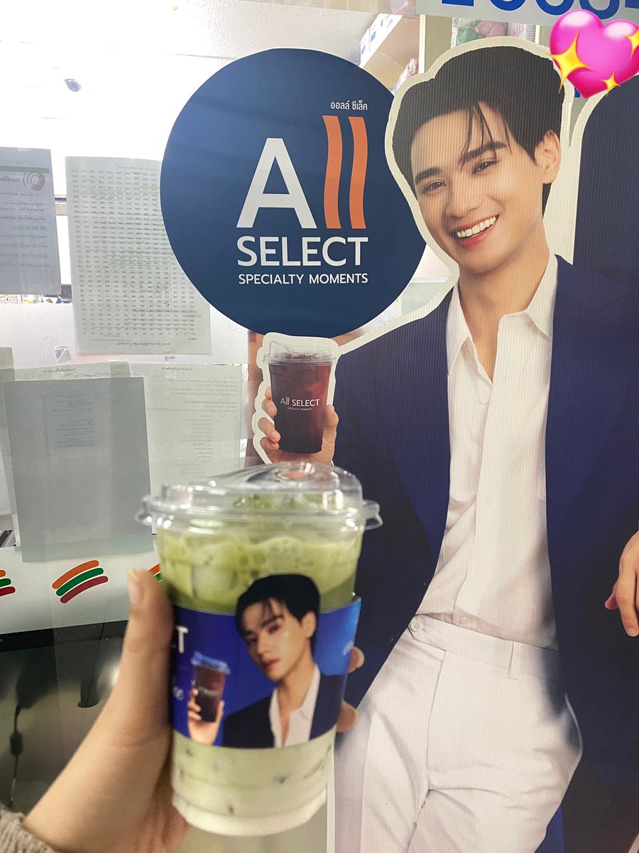 หนูออกอ🫧 x ลักกี้เกิร์ล🍀 tweet media