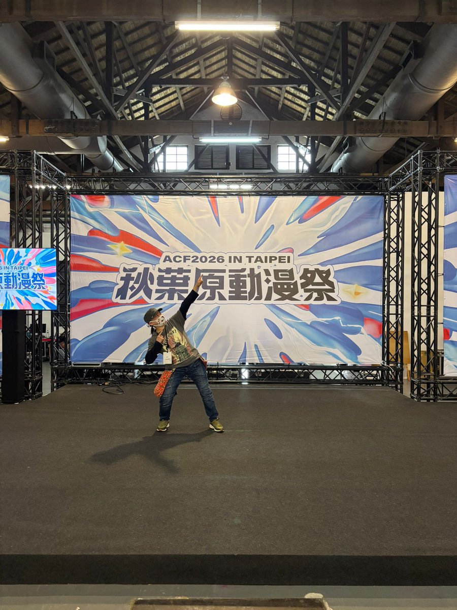 ZIN@🦋4/3〜5台湾 秋葉原動漫祭 tweet media