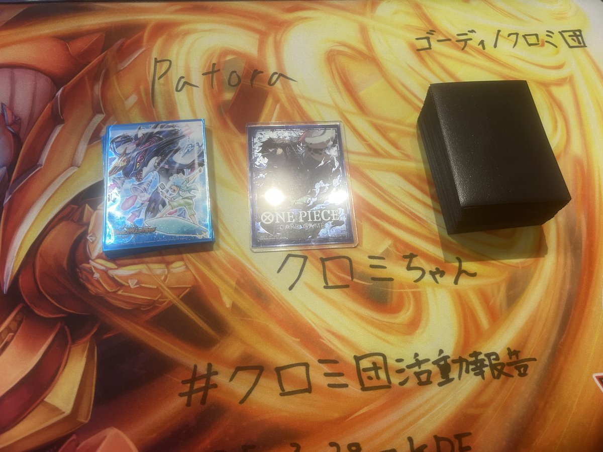 ぱとら tweet media