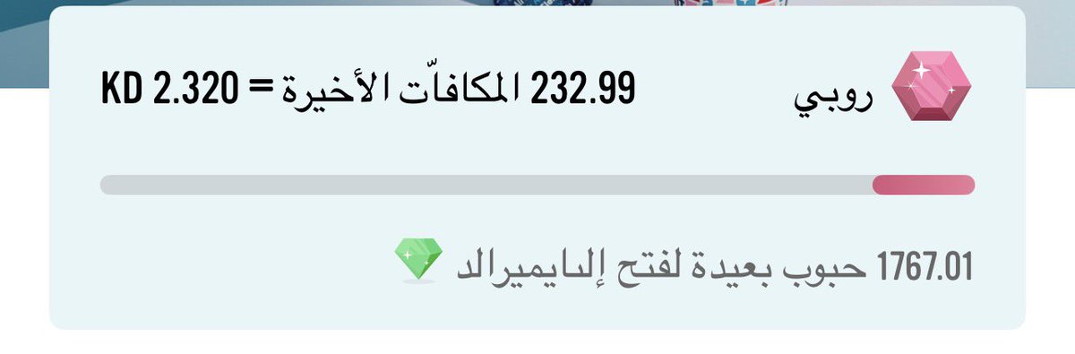 Hh47D's tweet photo. @Hir72xx @Aaswixe أنا جذي طالعلي https://t.co/SfEJeieo49