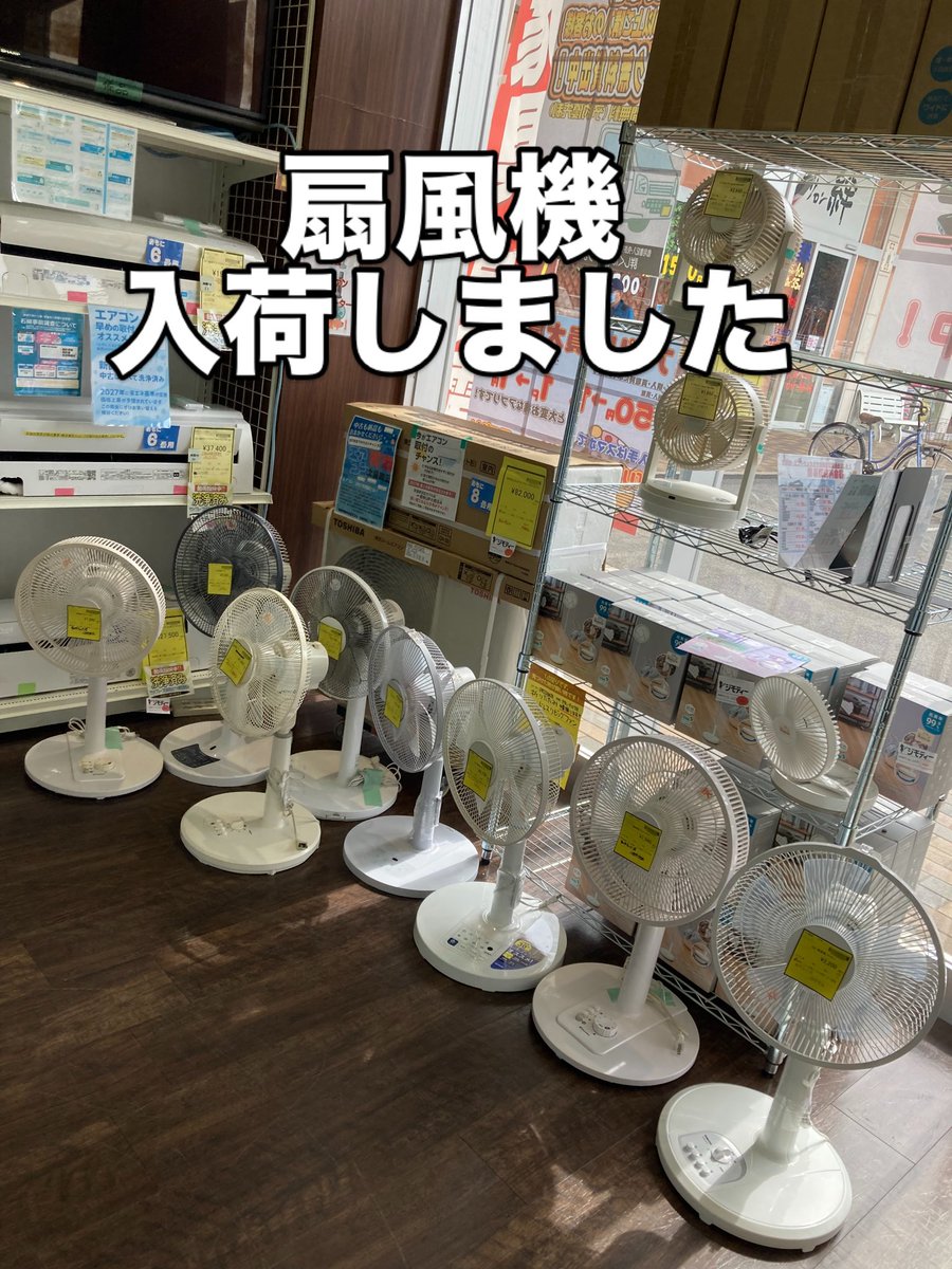 リユースのサカイ 広島石内店 (@reuse_hiroshima) / Posts / X リユースのサカイ 広島石内店 (@reuse_hiroshima) / Posts / X