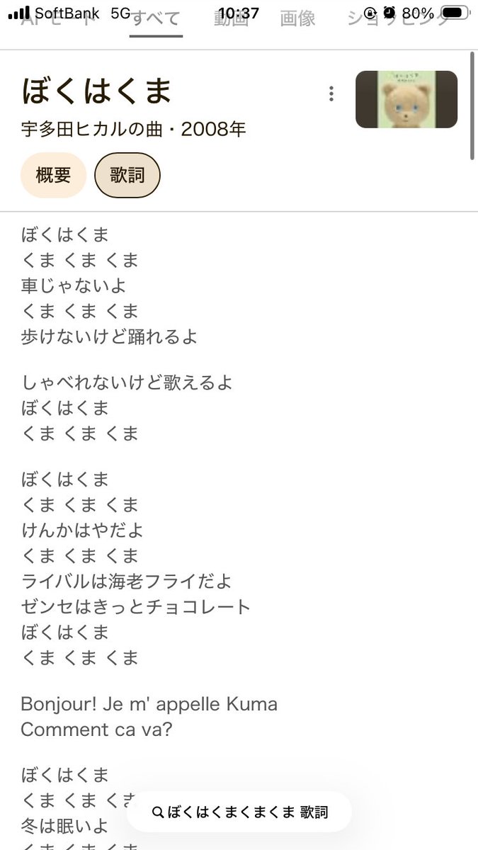 gorihira1's tweet photo. @TeLeMneqTWMbwIm 実際あるもん🥺 https://t.co/H2OuA1GfTe