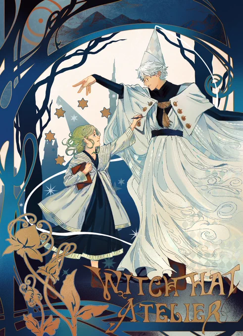#Δ帽子 #witchhatatelier