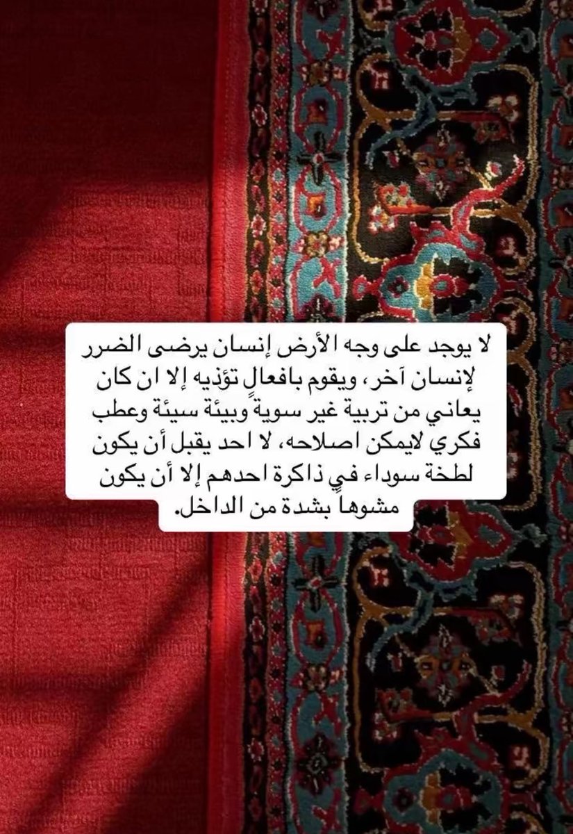 Eman_naser1's tweet photo. https://t.co/J8FIrX0vSX