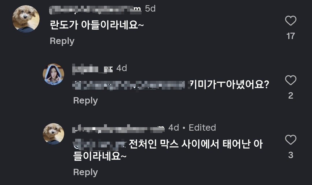 왁.. tweet media