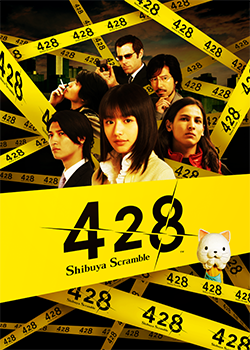 Available_Games's tweet photo. I'll be honest: I thought I’d seen every possible way for a game project to derail, but "sending millions of dollars to the wrong person" is a new one.

Jiro Ishii, the producer behind 428: Shibuya Scramble, is suing a crowdfunding platform after a total disaster involving the successor to his legendary title. Instead of funding the game, the platform sent the money to a random individual and is now offering "mind-boggling" excuses for the mistake.

This was supposed to be the dream project for fans, but now it’s stuck behind a massive legal wall. It is rare to see a blunder this incompetent from a professional company. Ishii is taking legal action to recover the funds, and based on the excuses he’s hearing, this transition from developer to litigant is going to get ugly. Merit and craftsmanship don't mean much when the platform meant to support you accidentally robs you instead.