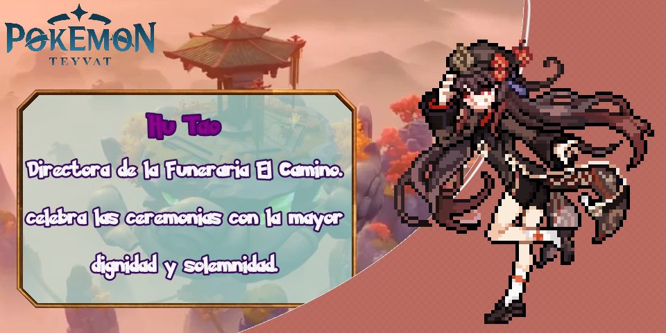 Pokémon Teyvat tweet media