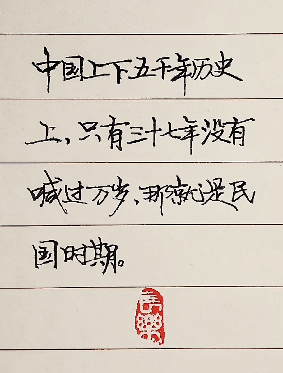 作家崔成浩 tweet media