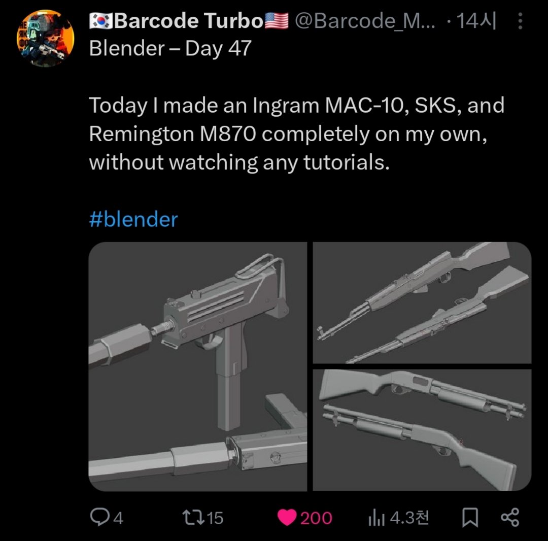 🇰🇷Barcode Turbo🇺🇲 tweet media