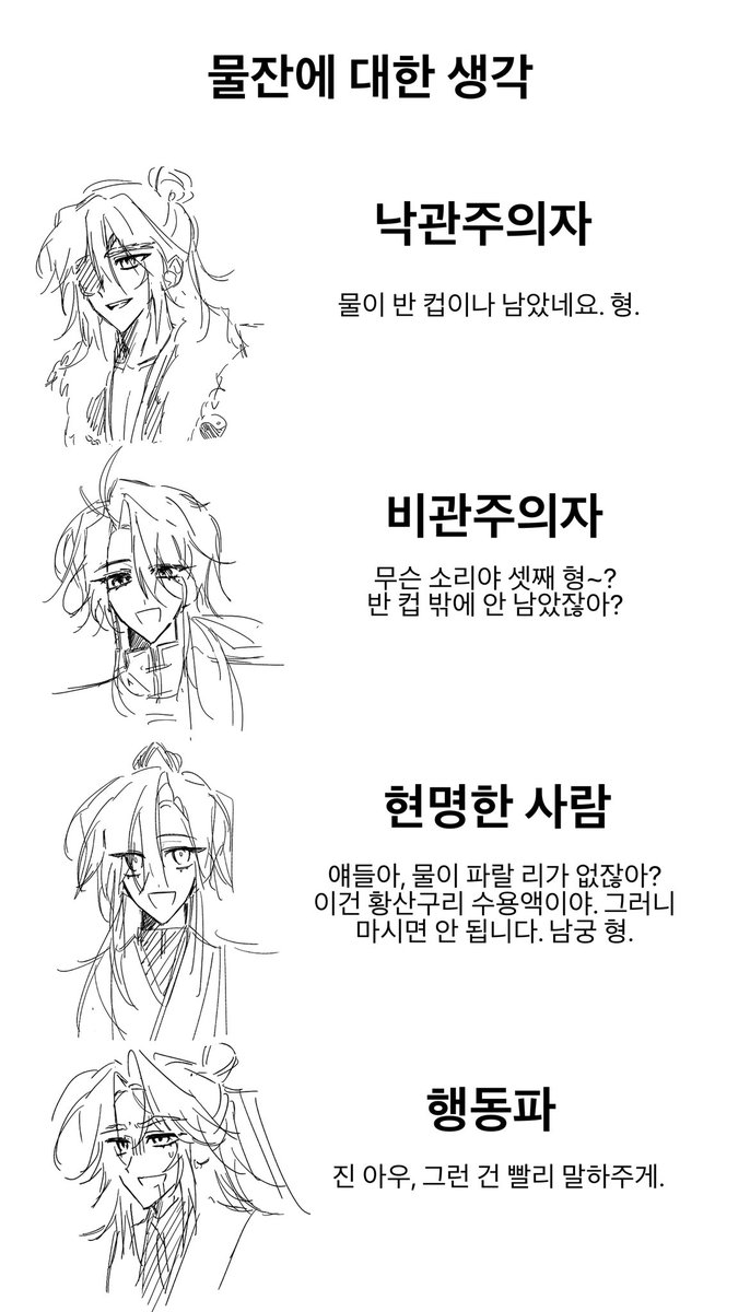 백미밥 tweet media