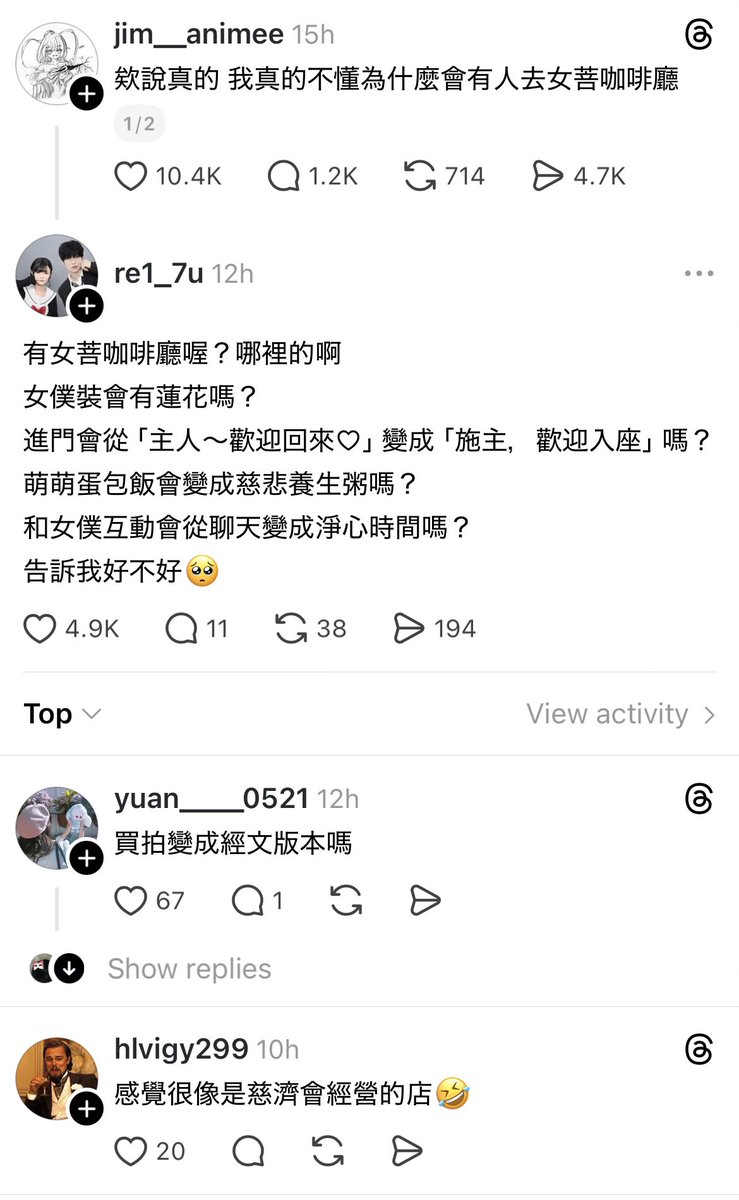 維多利亞貢丸 tweet media