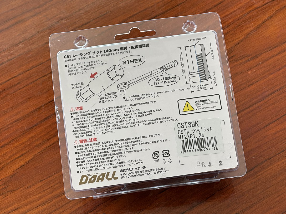 ドゥオール【公式】 tweet media