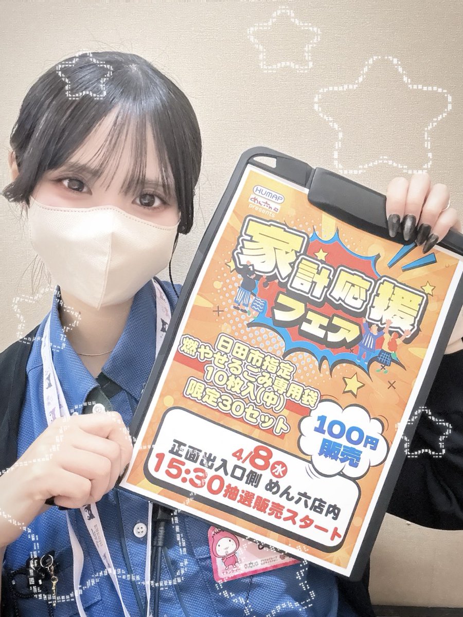きよぽんさん専用 きよぽんさん専用 【公式通販】