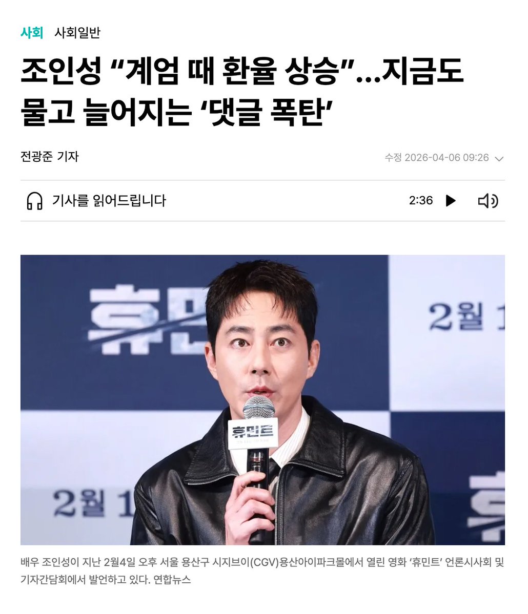 박주현 tweet media