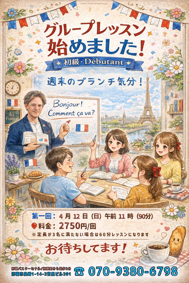 ジリ・ヴァンソン tweet media