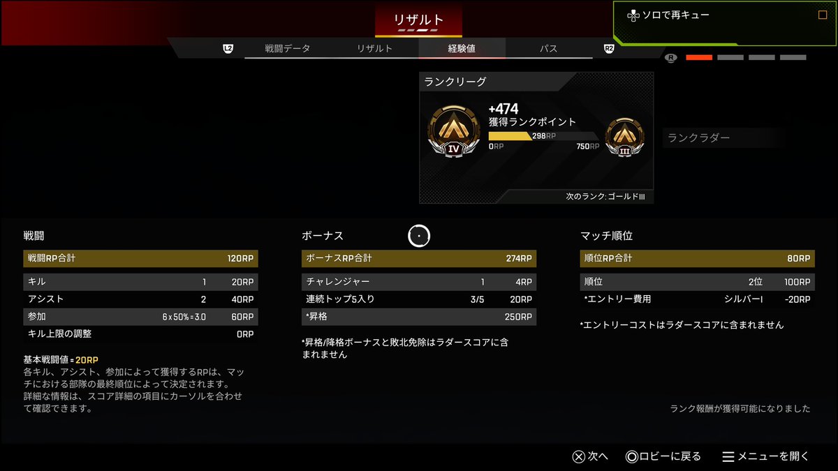 soumi0422's tweet photo. やっとソロランク、ゴールドⅣ https://t.co/qWrjv3mPYN