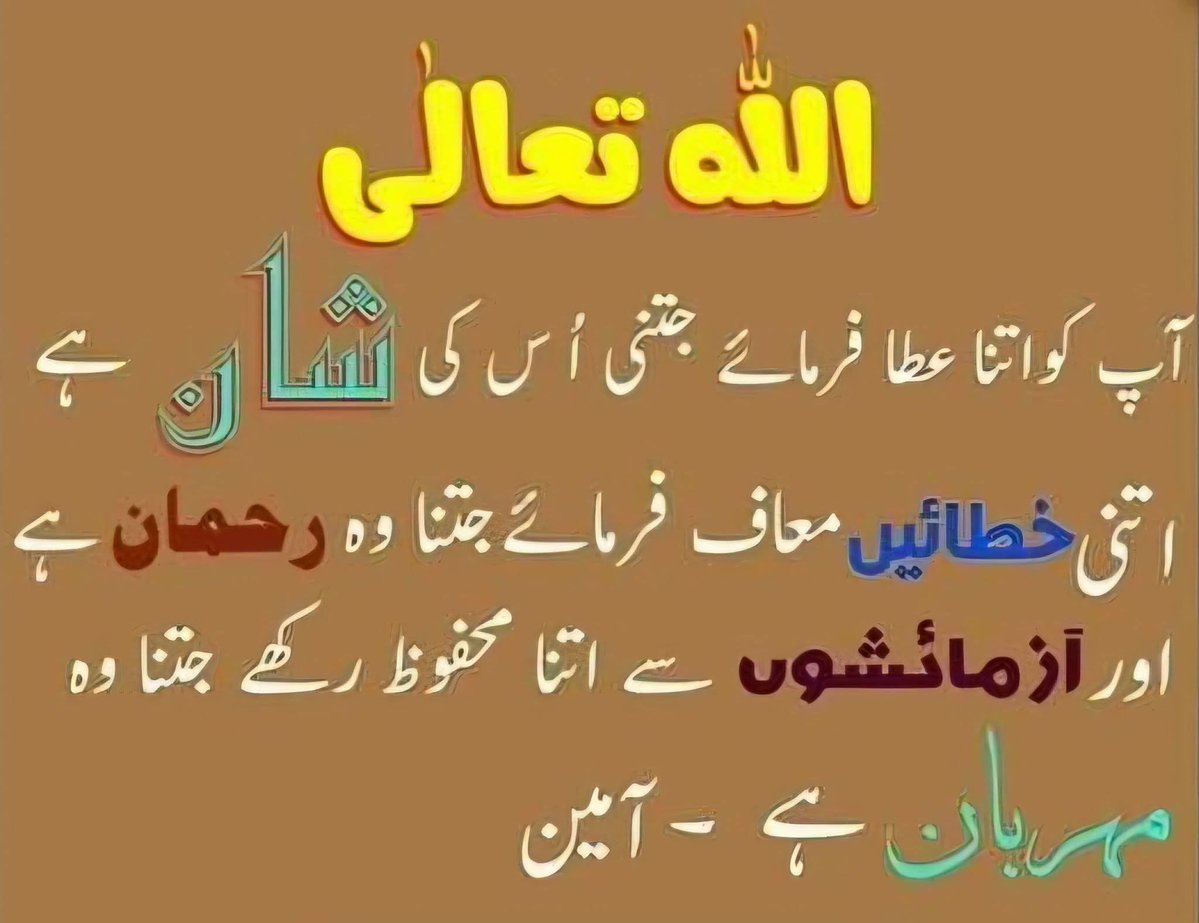 🖤ملک شـــzainـــاہ tweet media