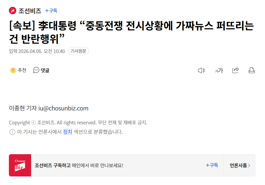 극좌들때문에밀려서오른쪽이됨 tweet media