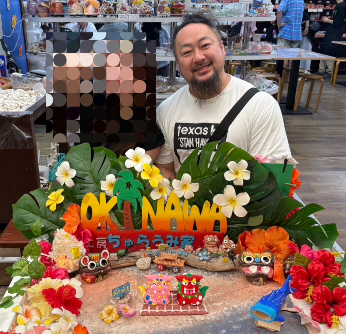 他花師 〔Takashi〕 tweet media