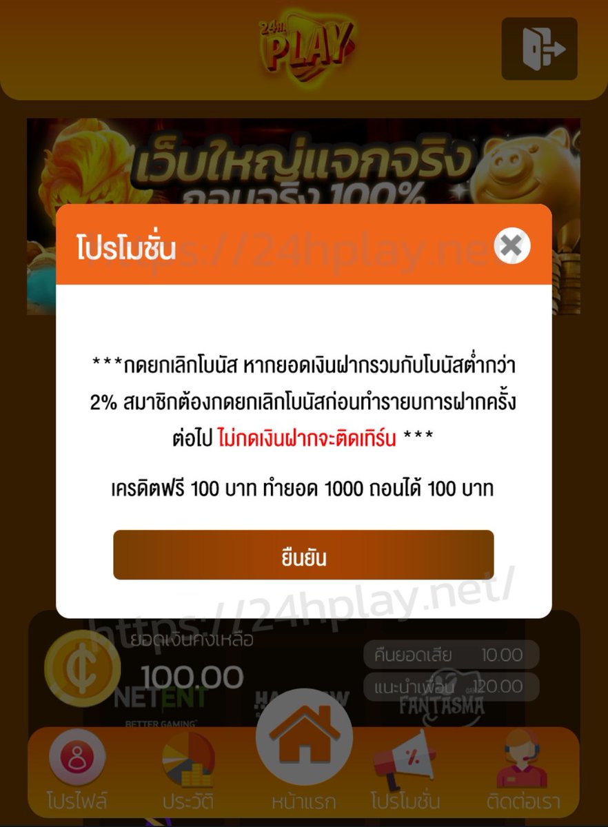 SCafff35755's tweet photo. @NOLIMIT0I #เครดิตฟรี https://t.co/4Jhkggp9DS