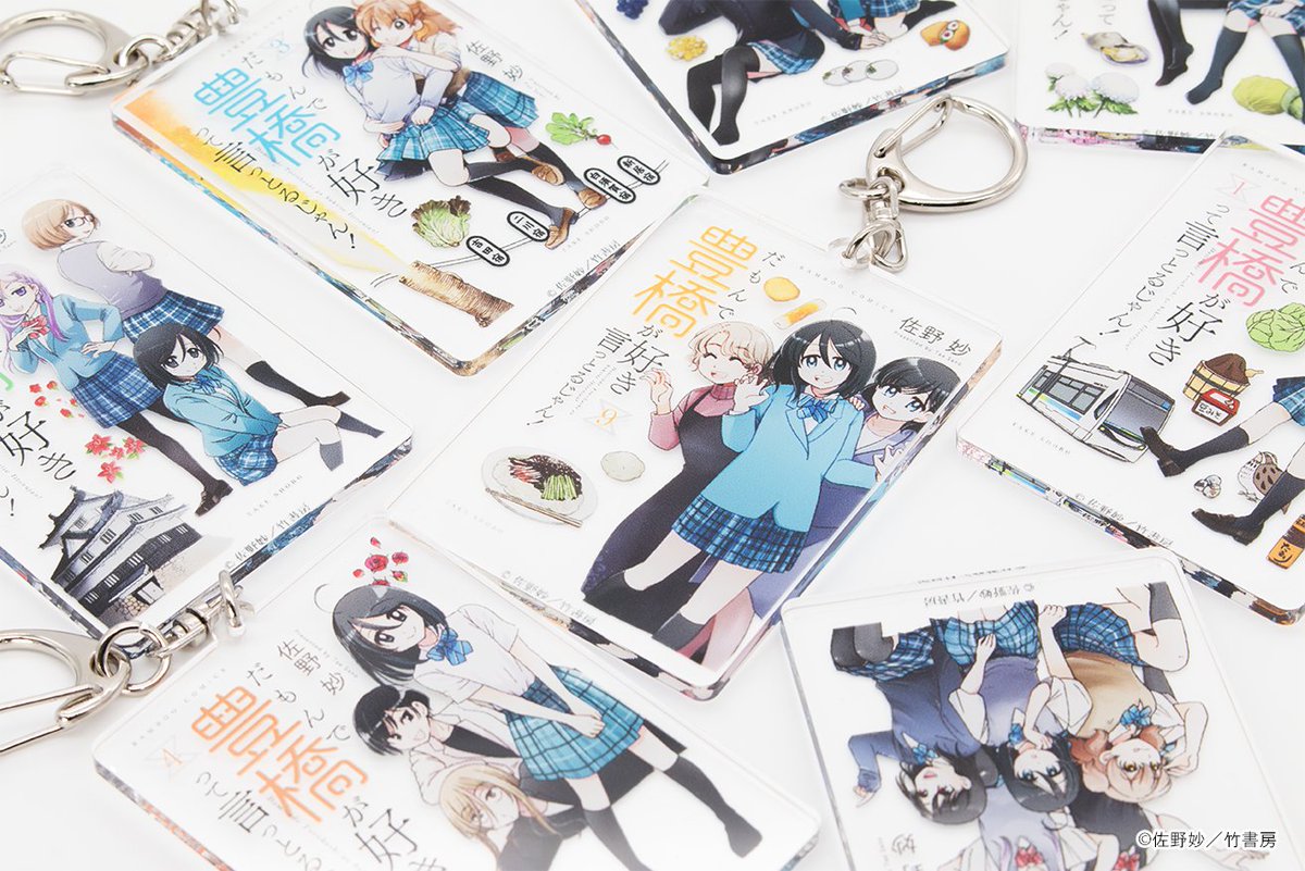 キャラ印.com tweet media