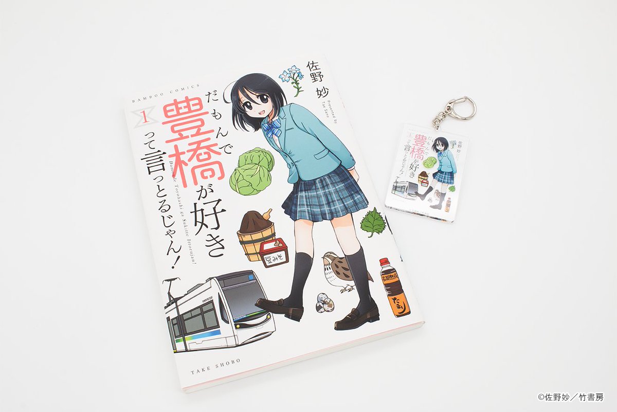 キャラ印.com tweet media