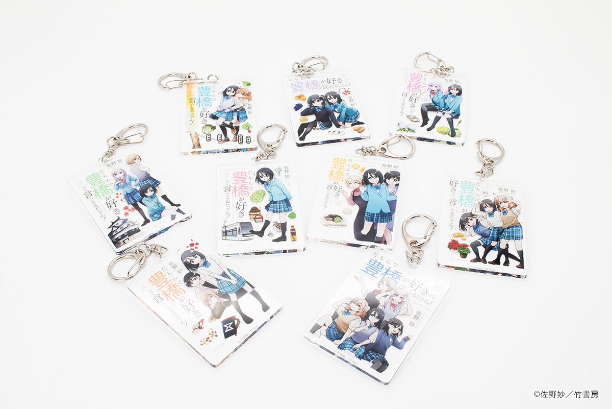 キャラ印.com tweet media