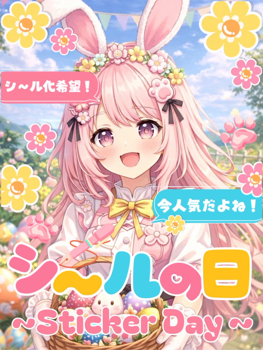 羽織結音Vライバー tweet media