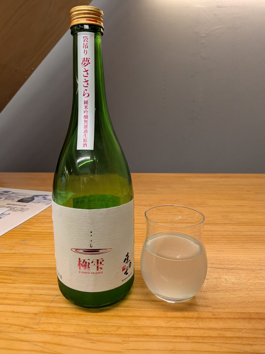 Naoko@daizu tweet media