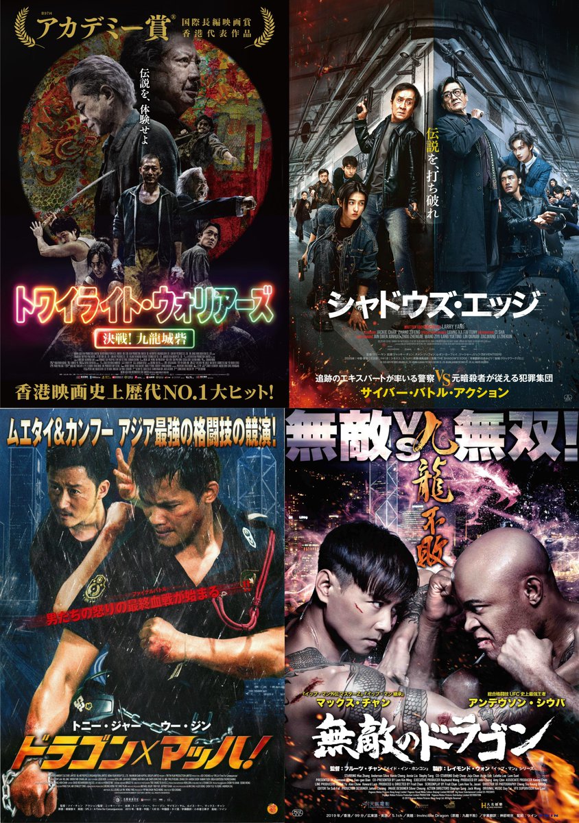 新文芸坐 tweet media