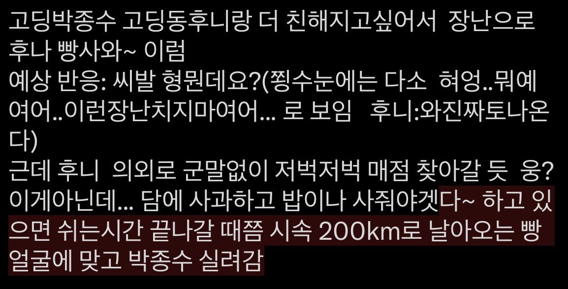 chi1l1ln's tweet photo. 영뽀 https://t.co/YFEKYMxRxA