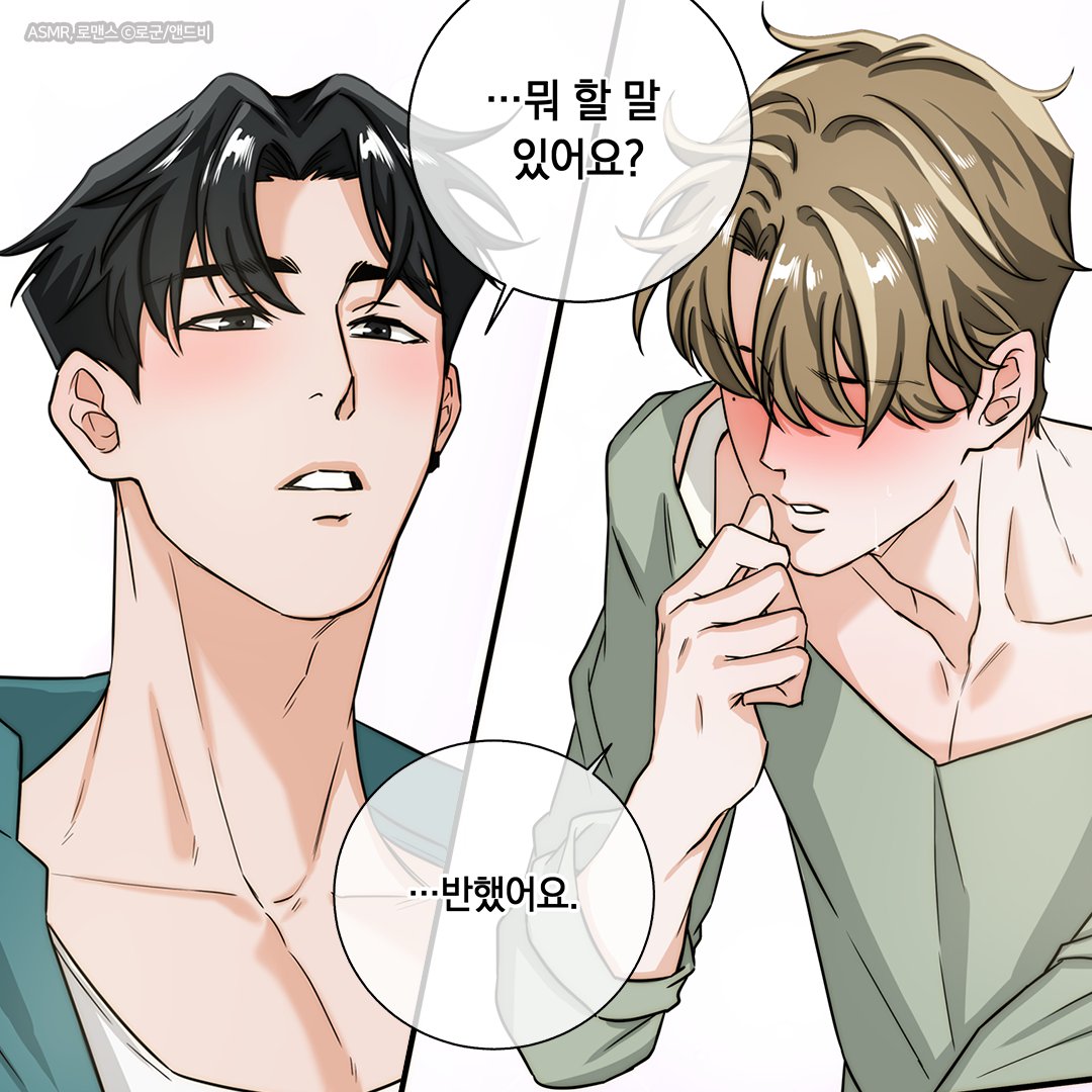 앤드비 tweet media