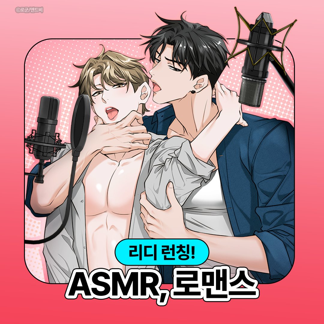 앤드비 tweet media