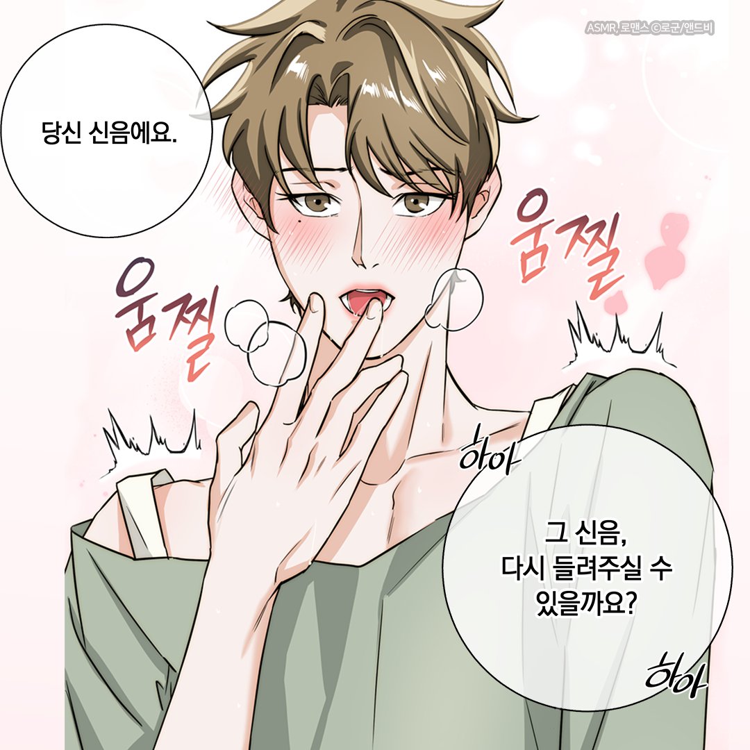 앤드비 tweet media