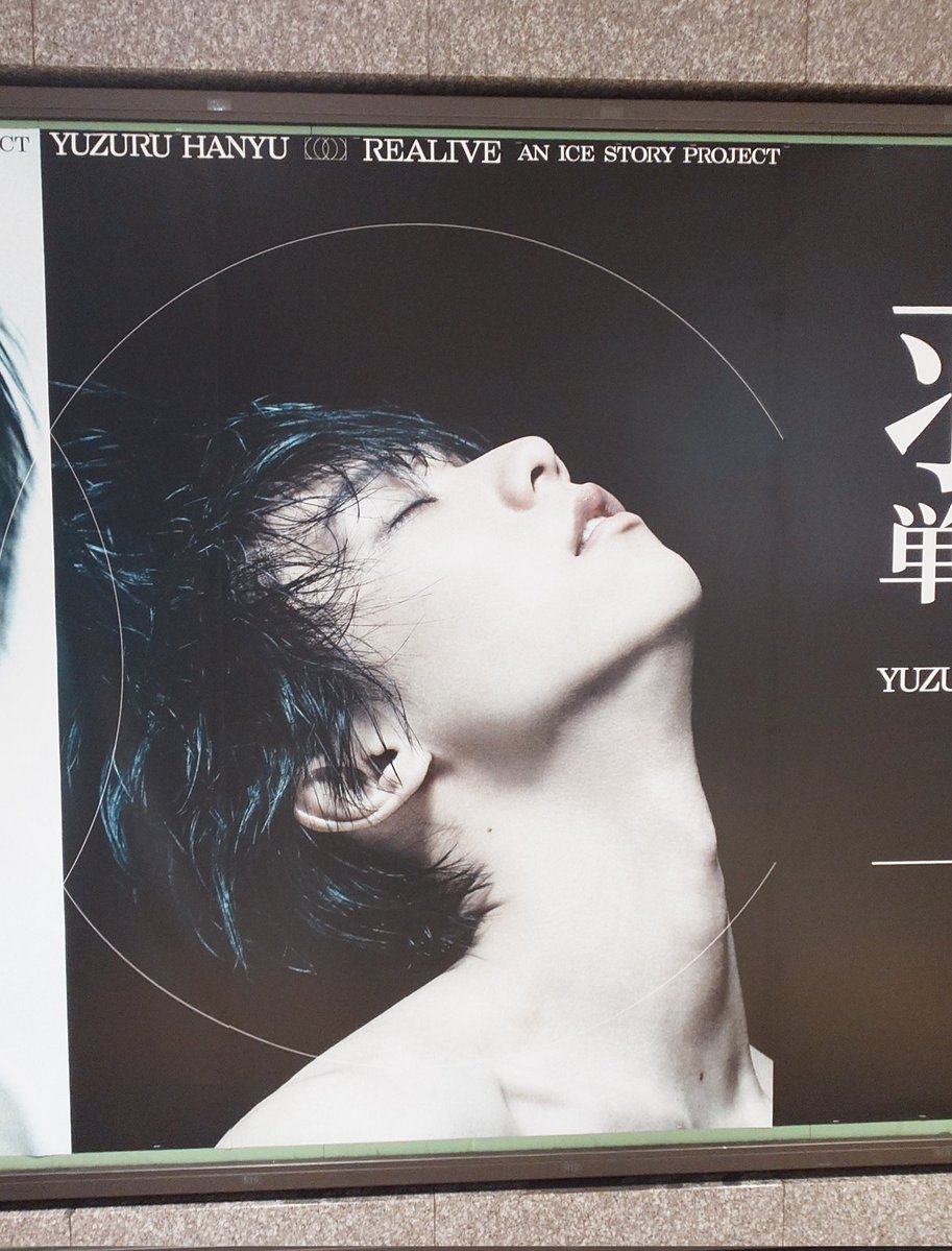 Kira。 ⛸️×♨️ tweet media