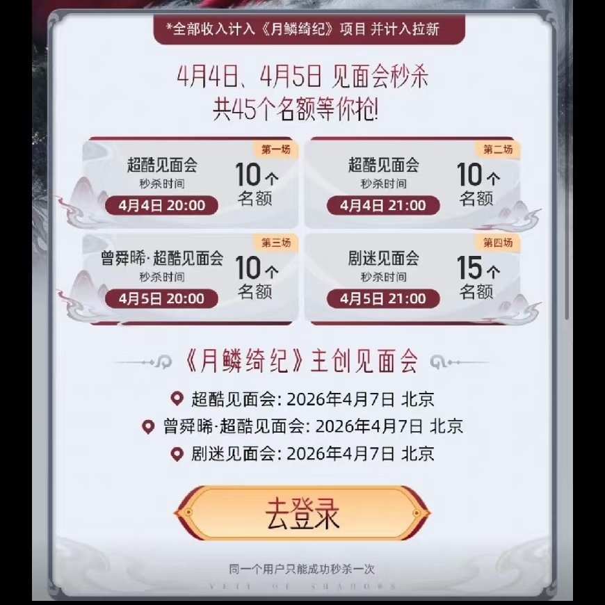 dins𖤐 | LU WUYI 🦊 tweet media