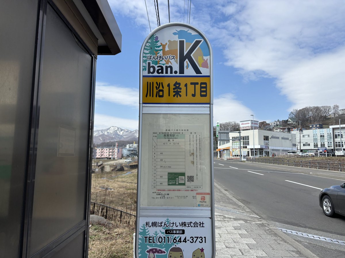 まっちゃらて&きゃめあーと☆彡 tweet media