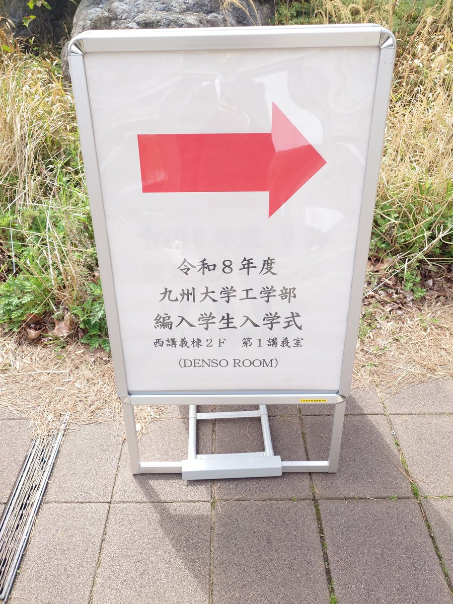 Arcs3cond / える tweet media