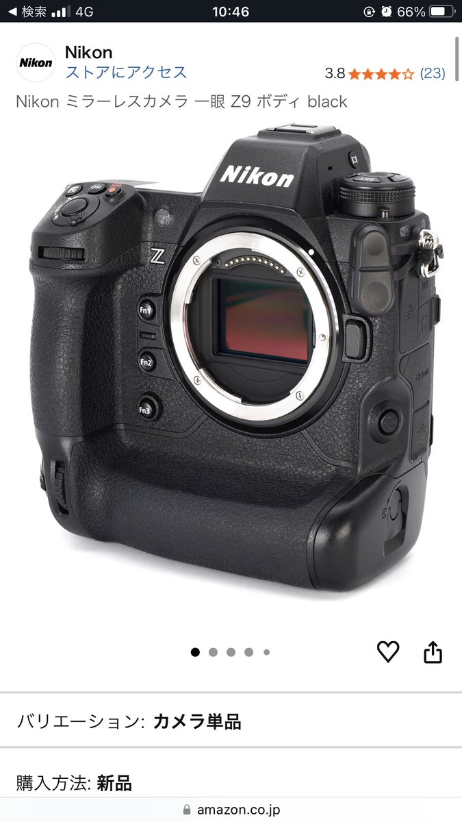 【亮】@4/26 心斎橋JUZA（バンド、写真垢） tweet media