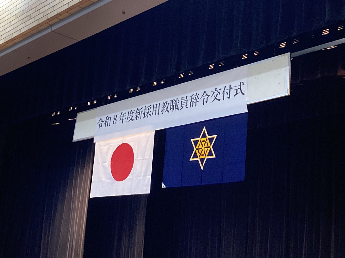 FMわっぴー【公式】 tweet media