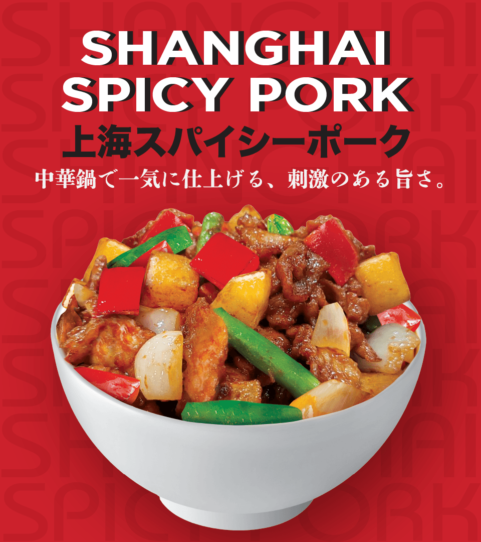 Panda Express Japan tweet media